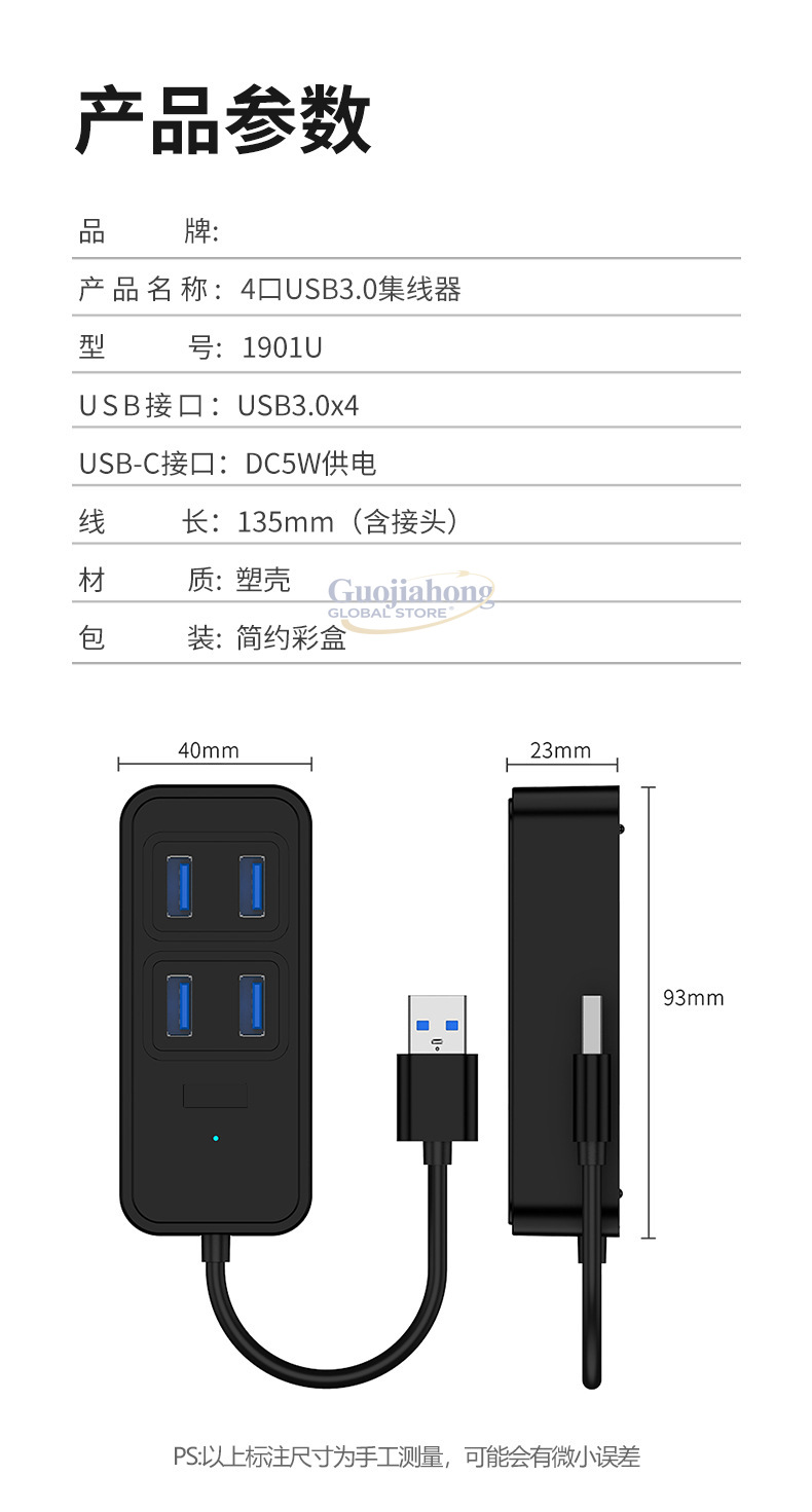 Hub USB 3.0 transfronteiriço,  - Docking Station Usb C avaliação e preço