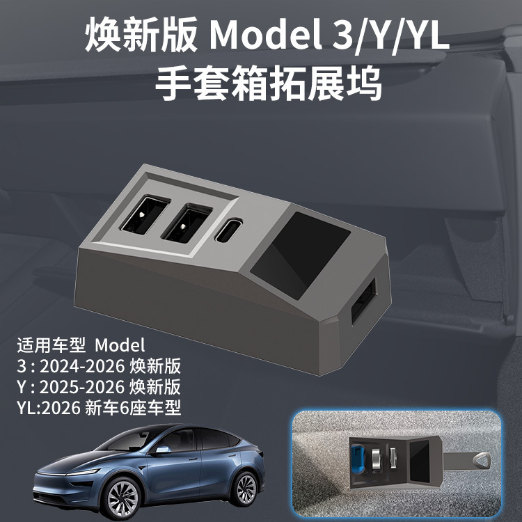 Hub USB para Porta-Luvas de Ca - Docking Station Usb C avaliação e preço
